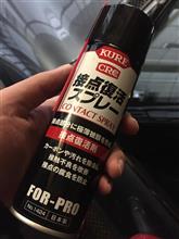 整備2の説明