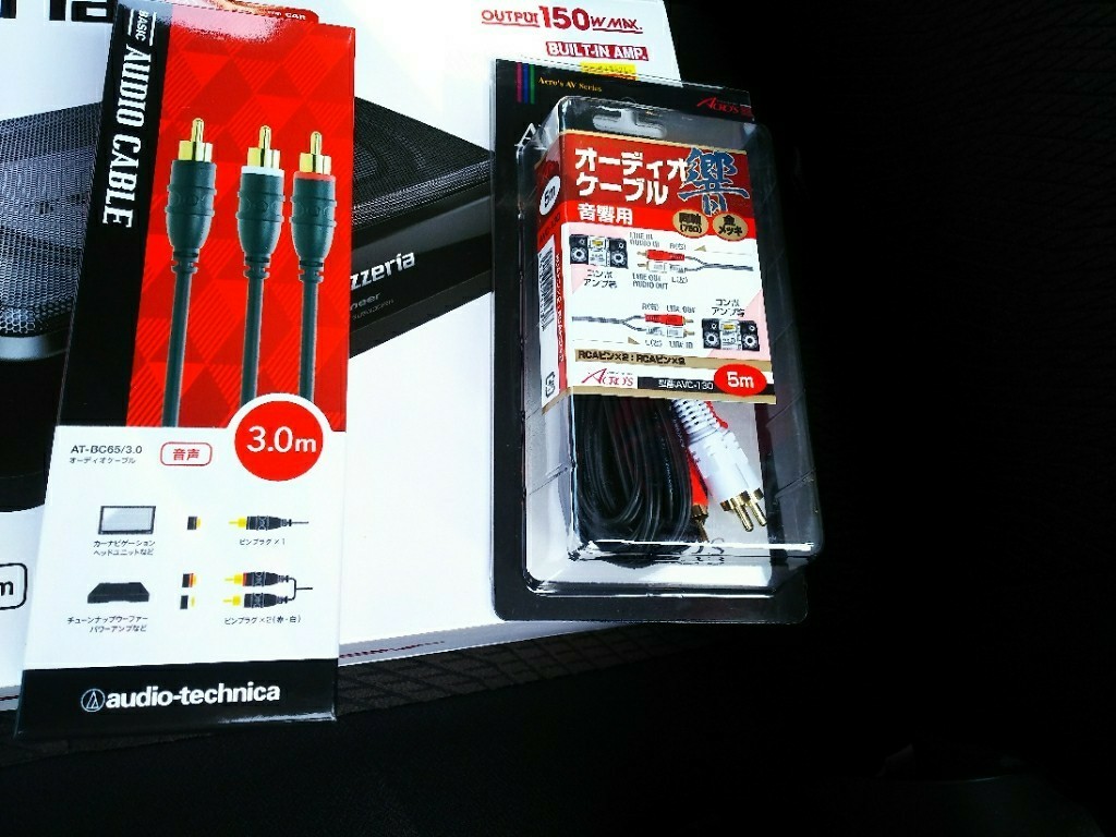 カロッツェリア TS-WX120A サブウーファー取り付け（日産 デイズ