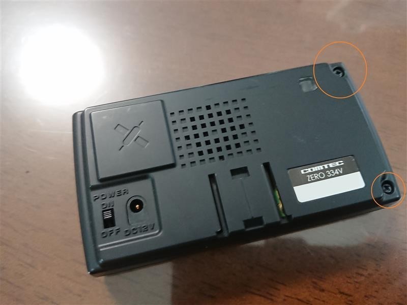 修理 破壊 レーダー探知機を分解しよう 自己責任でww トヨタ ヴェルファイア By たっくん R みんカラ 修理 破壊 レーダー探知機を分解しよう 自己責任でww トヨタ ヴェルファイア By たっくん R みんカラ