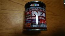 整備3の説明