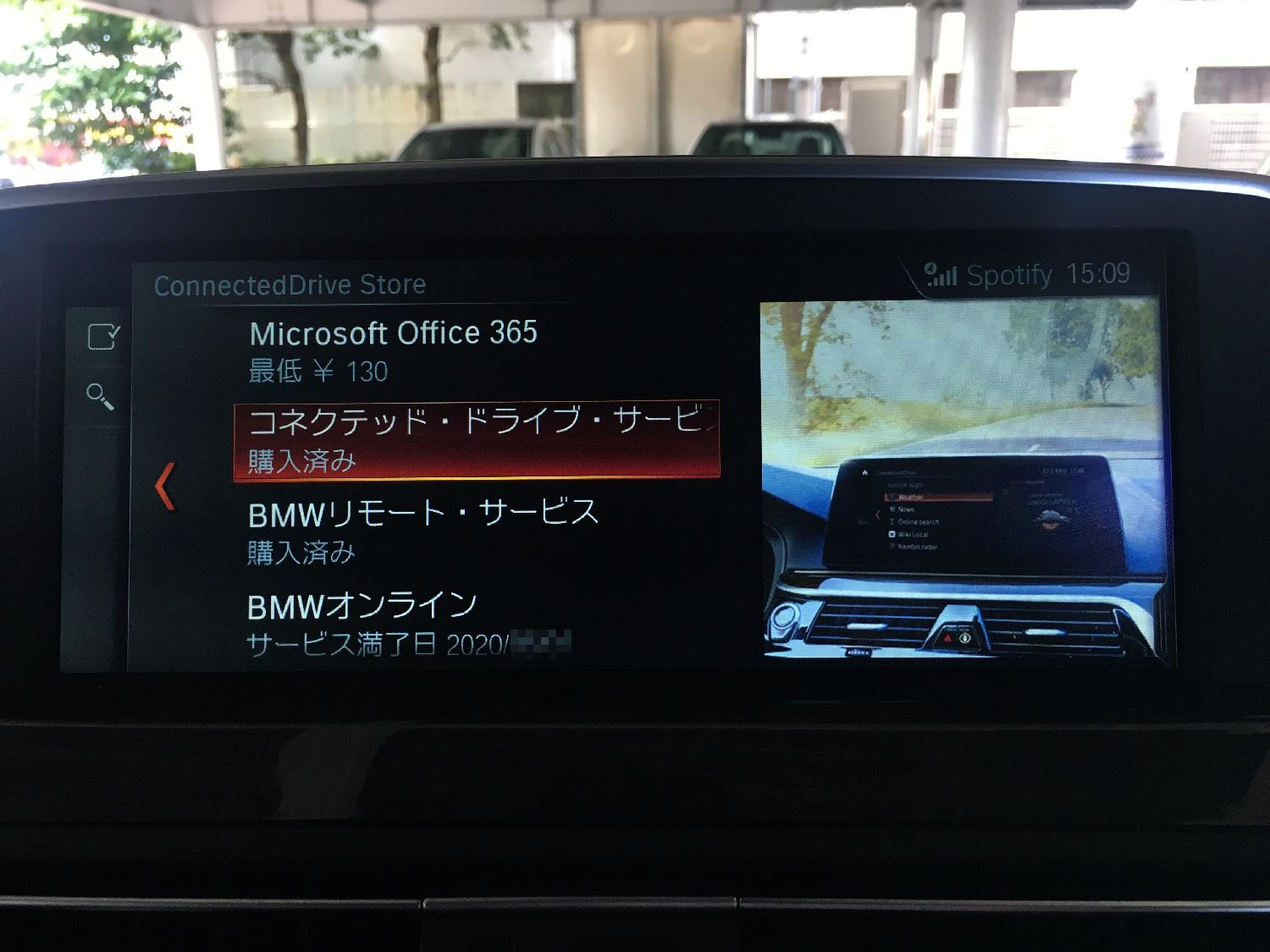F06 BMW グランクーペ NBT EVO(ID5/ID6)レトロフィット~MAP更新編(BMW 6シリーズ グランクーペ・F06)by マー ロン - みんカラ