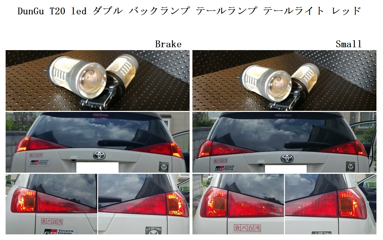 Dungu T Led ダブル バックランプ テールランプ トヨタ カルディナ By お筆さん 電脳化と全身義体化希望 みんカラ Dungu T Led ダブル バックランプ テールランプ トヨタ カルディナ By お筆さん 電脳化と全身義体化希望 みんカラ