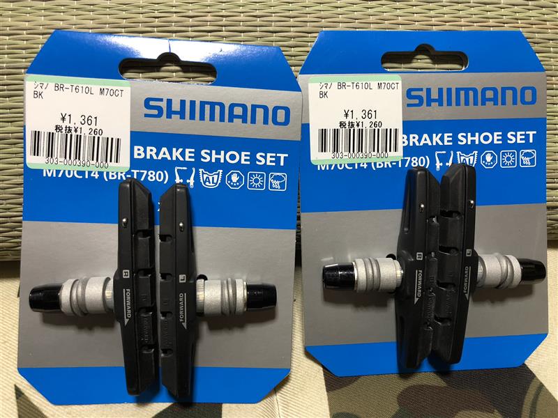 ロードバイクにmtb用ブレーキシュー装着 その他 自転車 By はるなす みんカラ