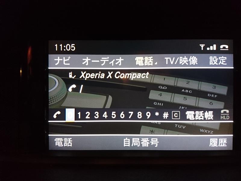 Bluetooth Audio を可能に メルセデス ベンツ Eクラス セダン By Kazu E みんカラ