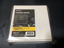 PIVOT パワードライブ PDX-D1 KF-VET用サブコン取付。(ダイハツ