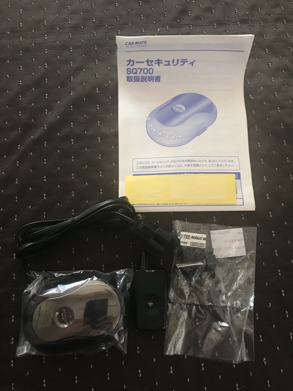 カーメイトSQ700 セキュリティ（ホンダ インサイト・ZE2/3）by