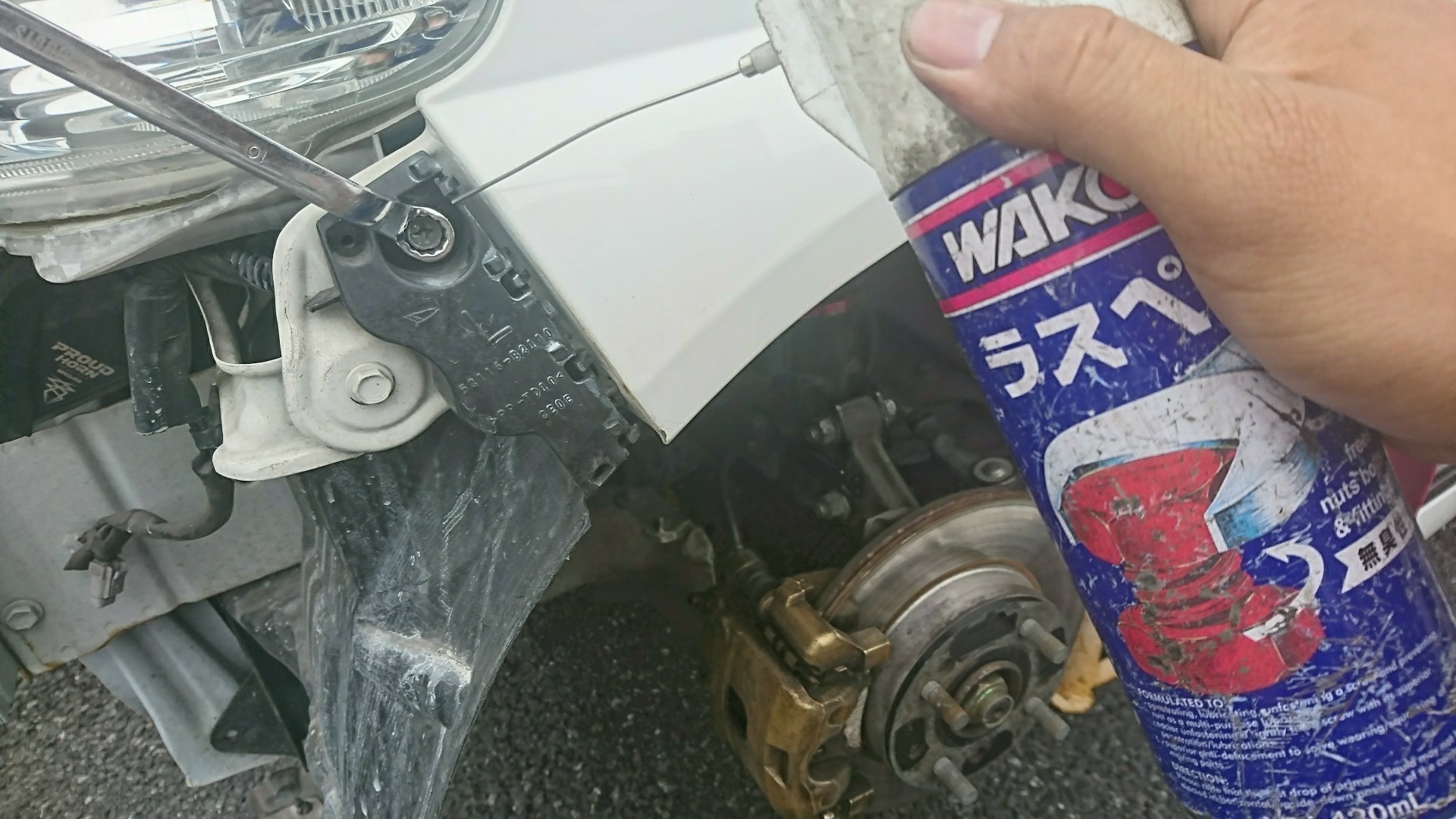 バンパーサポートを交換しよう。