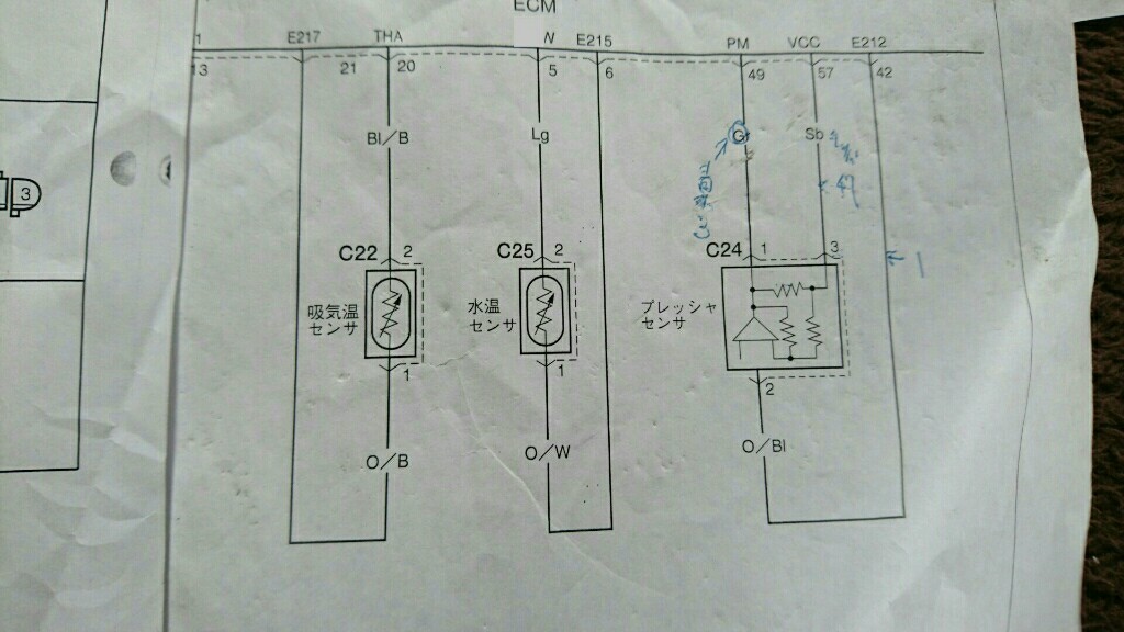 ラパンエンジンMt載せ換え完了（スズキ アルトラパン・HE21S）by