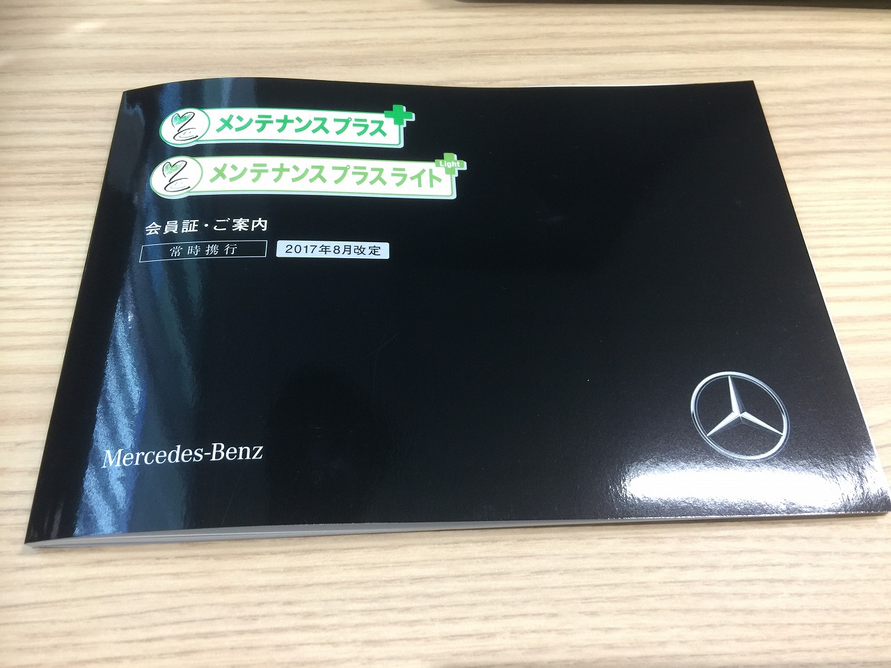 TKC「会計で会社を強くする」