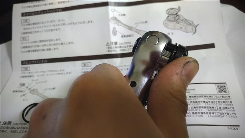 工具箱 スイベルラチェットハンドル RH3VHW 修理 by zorki - みんカラ 工具箱 スイベルラチェットハンドル RH3VHW 修理 by zorki - みんカラ