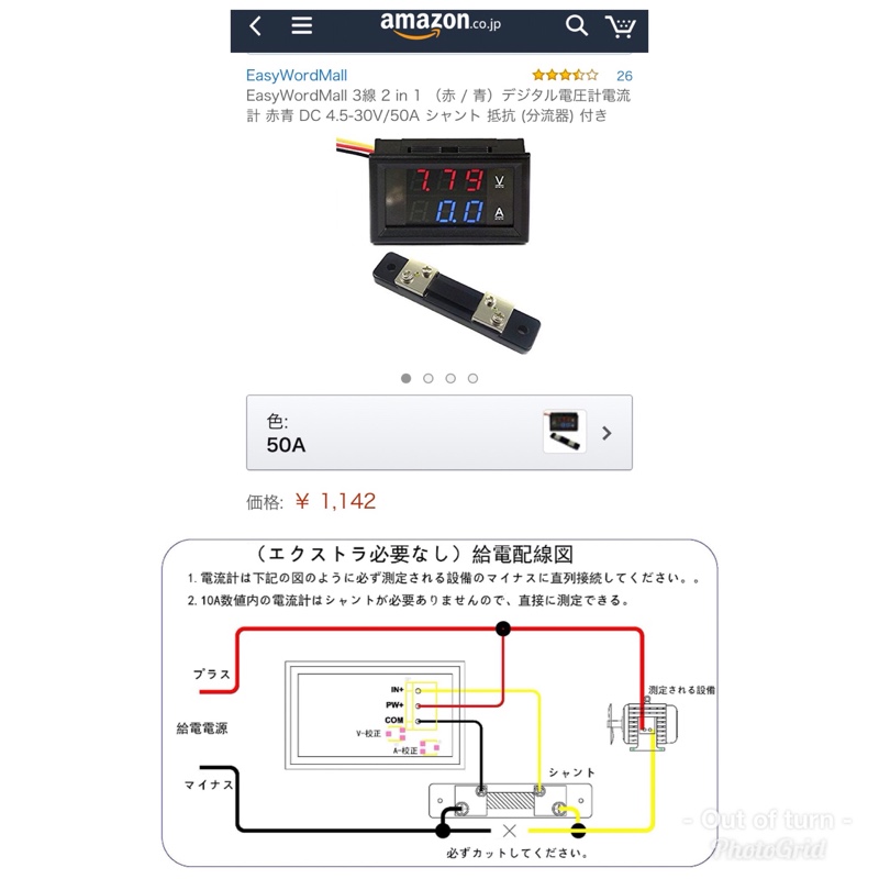 整備1の説明