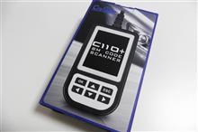 bmw c110 obd2 診断に関する情報まとめ - みんカラ