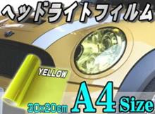 ムーヴ キャンバス LA800S 純正フォグライト