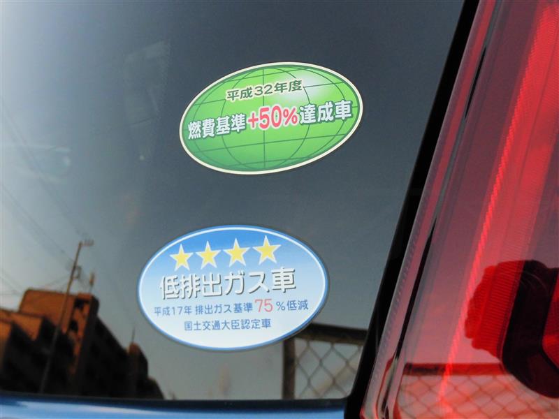 環境ステッカー剥がして ベイマックスlow Batteryステッカー貼り付け 日産 ノート Eパワー By ジュオ みんカラ