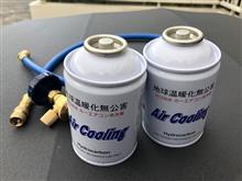 カーエアコンガス R12対応 代替フロン 200g缶 ミヤコ自動車 M
