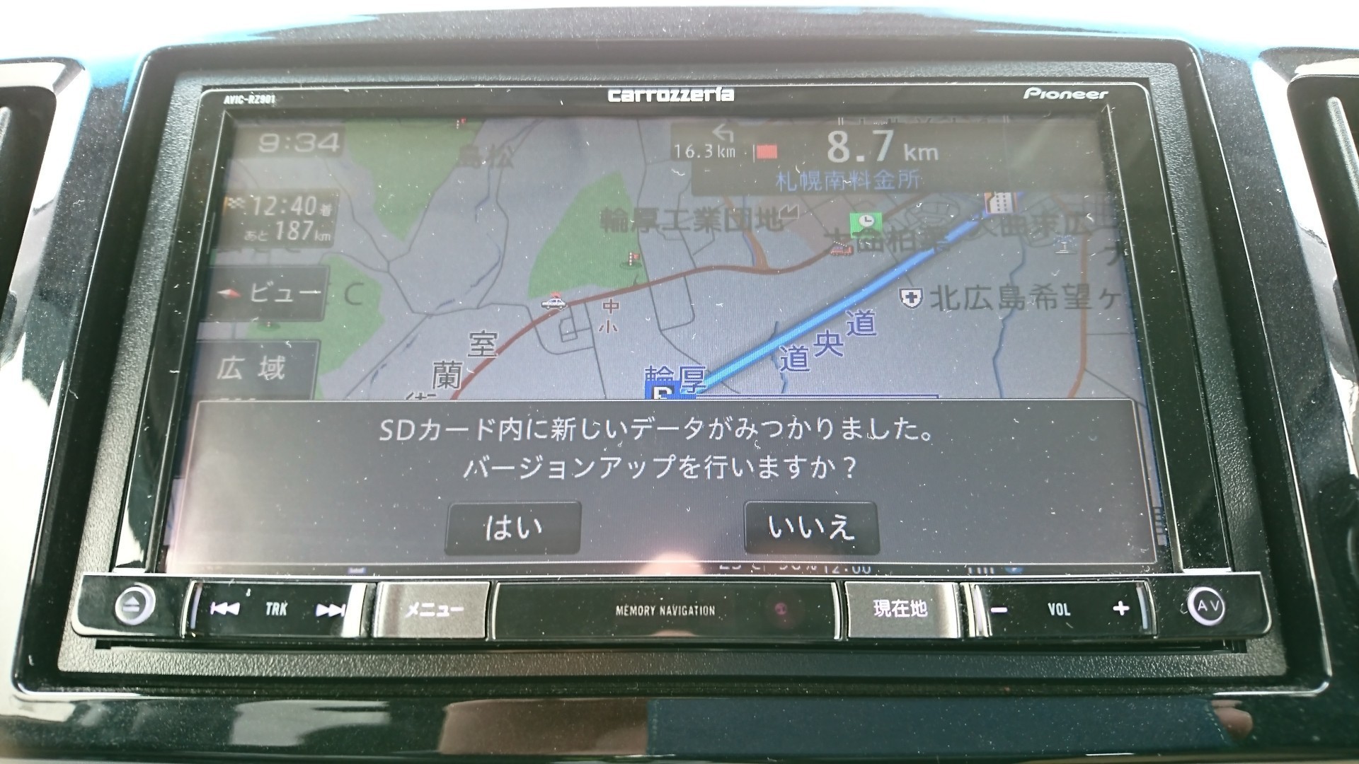 カーナビAVIC-RZ901 carrozzeria 地図データ2022年 ふるい カーナビAVIC-RZ901 carrozzeria 地図データ2022年 ふるい
