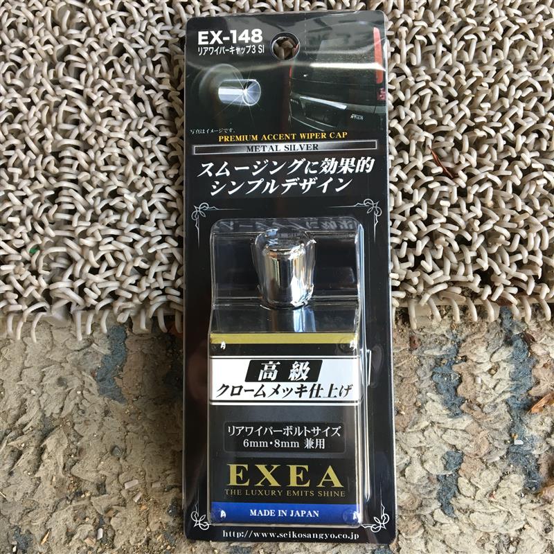 リアワイパー取り外してスッキリです。（三菱 デリカD:5・CV1W