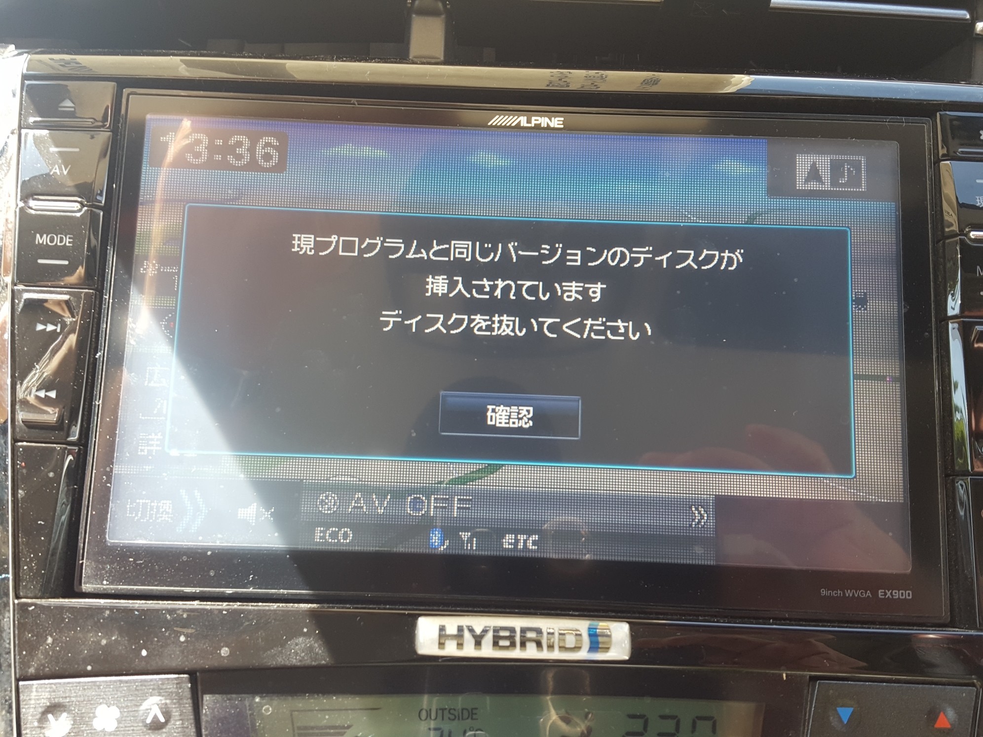 ALPINE EX900 地図データ更新（トヨタ プリウス G's・30系）by