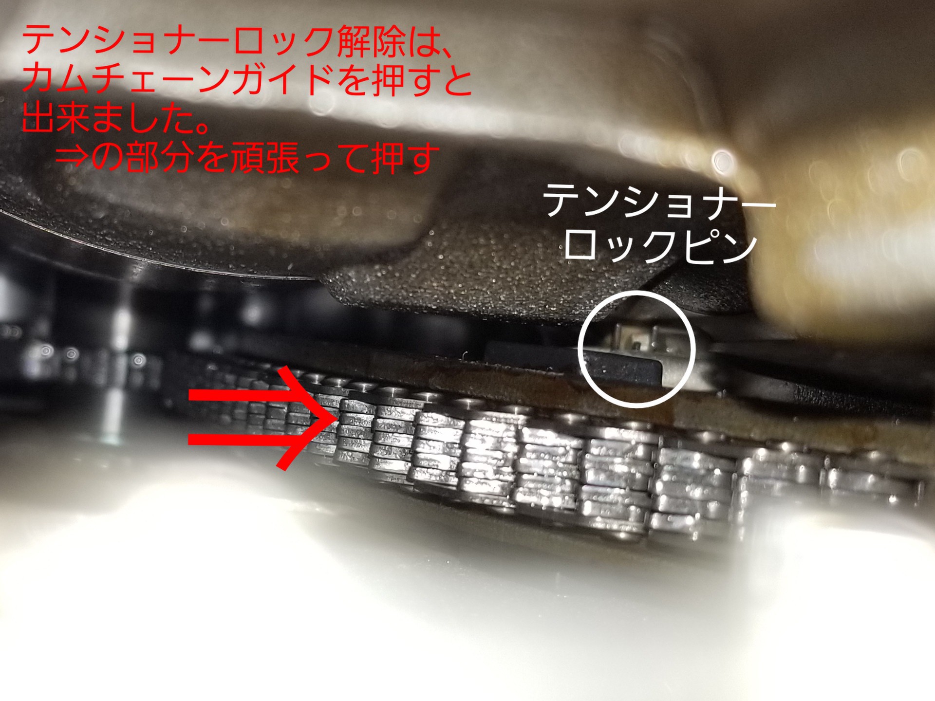 Amazon | Road Passion カムチェーンテンショナーセット 3D7