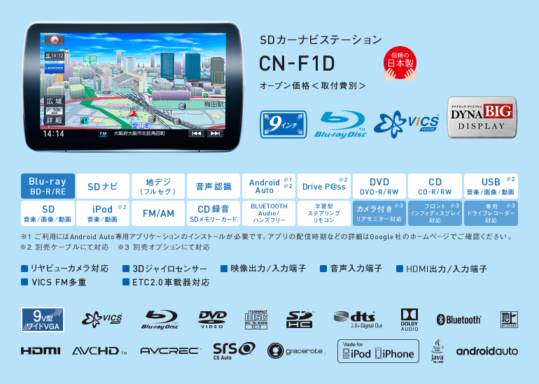 値下げ交渉可スバルレヴォーグPanasonic CN-LR720DFA