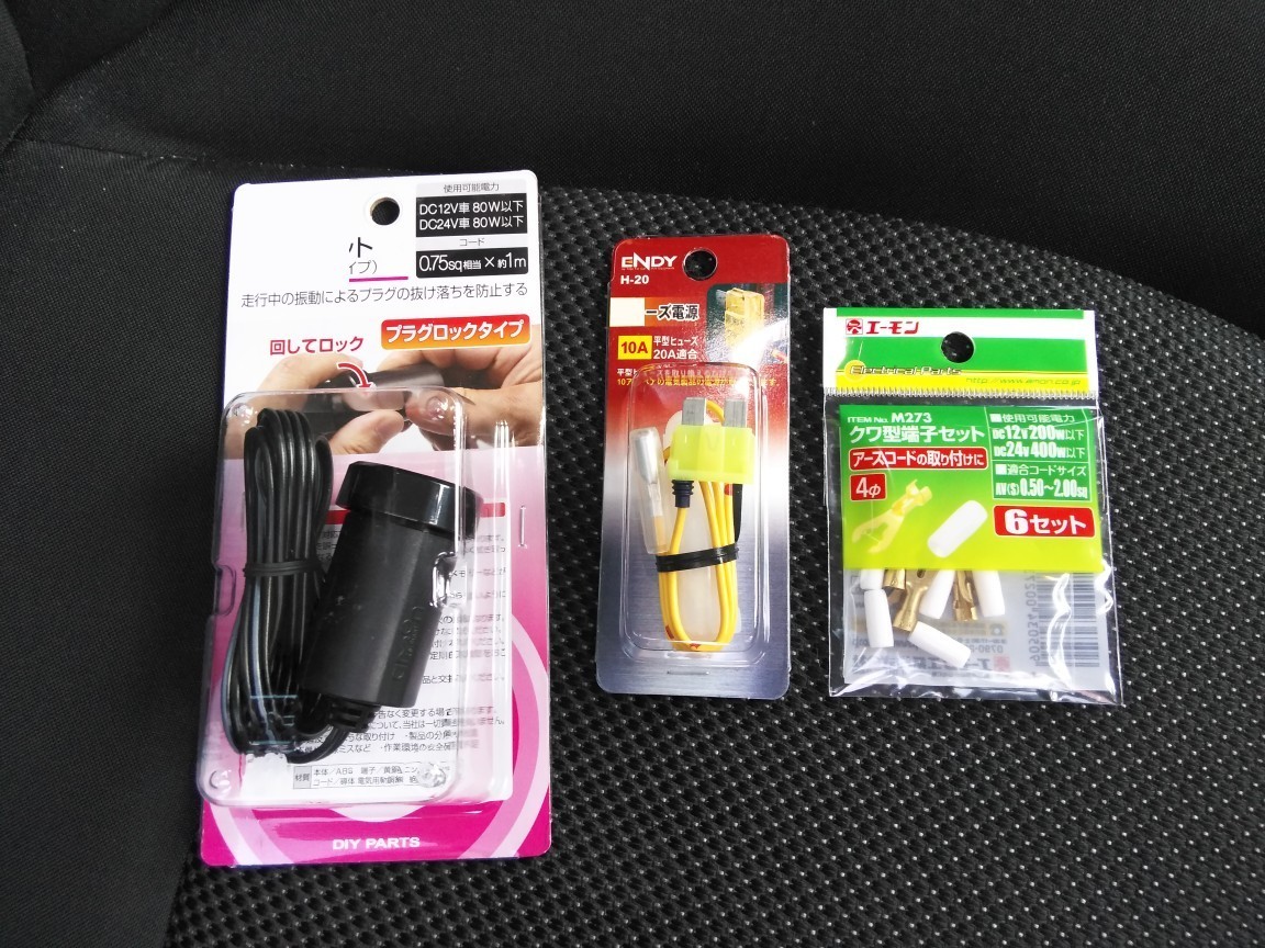 ヒューズbox 電源取り出し ゞ ミニ Mini Crossover By 405 3296 みんカラ