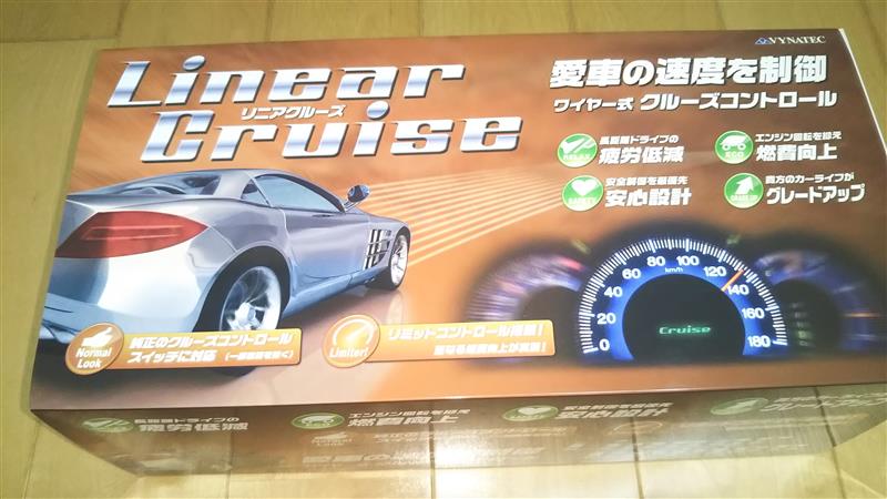 汎用クルーズコントロール シリアス リニアクルーズLC210取付け（ダイハツ ソニカ・L405S/415S）by Fineweather - みんカラ