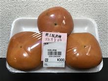 整備2の説明