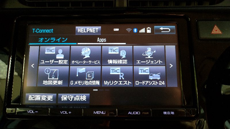 Dcmを解除してwifiでt Connectを満喫する トヨタ アクア By Tottoko Tatsu みんカラ