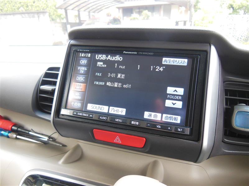 N Boxのナビでusbメモリの音楽を聴けるようにする ホンダ Nボックス By Yenjoy みんカラ
