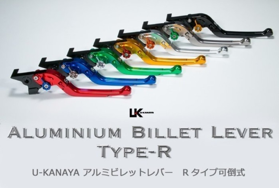 U-KANAYA UK ユーカナヤ カワサキ Z900RS('17〜) アルミ レバー セット TYPE-S ショート クラッチ ブレーキ :  parts center APU - 通販 - Yahoo!ショッピング
