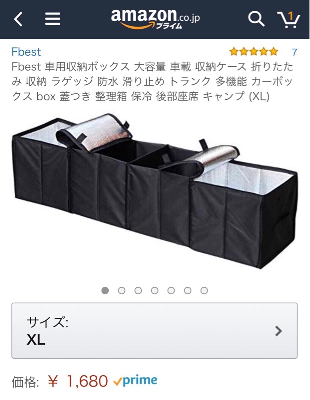 車用収納ボックスをフリードサイズに ホンダ フリード By oto みんカラ 車用収納ボックスをフリードサイズに ホンダ フリード By oto みんカラ