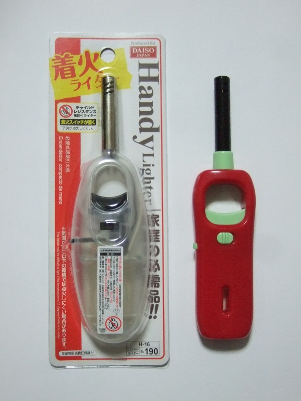 着火ライター チャッカマン の買い替え その他 家電 By 鳥鍋 みんカラ 着火ライター チャッカマン の買い替え その他 家電 By 鳥鍋 みんカラ