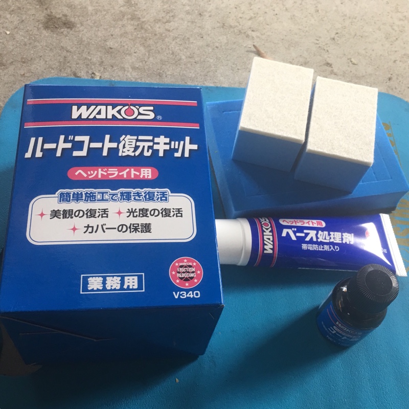 ヘッドライト磨きからのワコーズ ハードコート復元キット トヨタ Iq By Gypseed みんカラ
