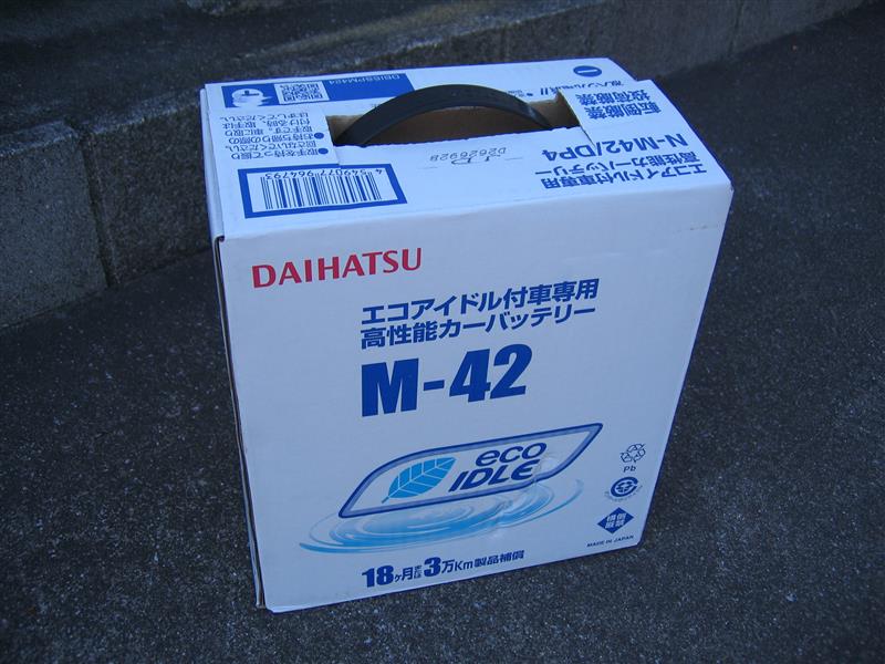 アイドリングストップ車 バッテリー交換 ダイハツ ミラココア By イッシ 1 みんカラ