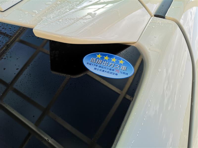 低排出ガス車 ステッカー剥がし ホンダ シビックタイプr By ビル みんカラ