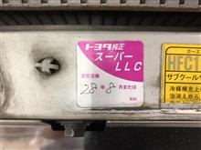ラジエーター品番に関する情報まとめ - みんカラ