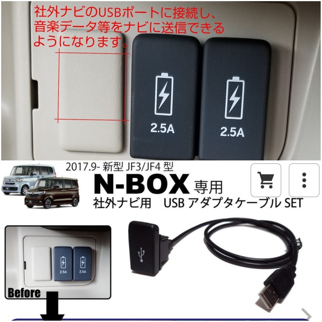 最も人気のある 車 Usbポート 取り付け オートバックス ただとめ壁