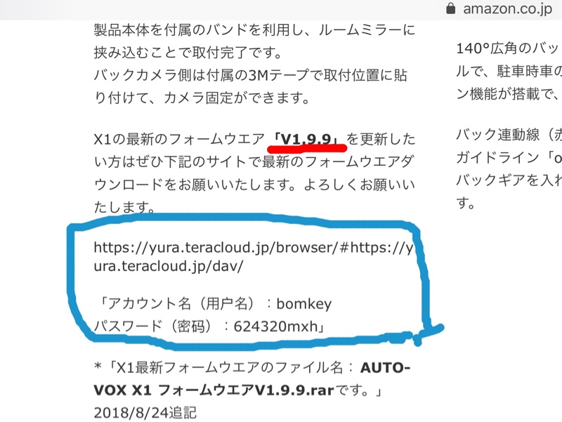 auto vox v5pro