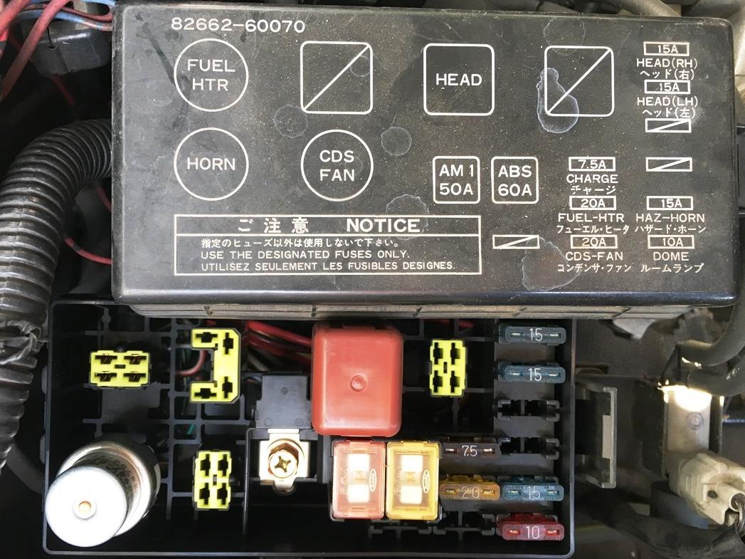 2UPJ-87746741]ランクル80系(FZJ80G)ヒューズボックス1