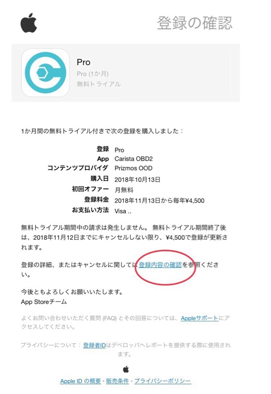 noteの意味・使い方|英辞郎 on the WEB:アルク