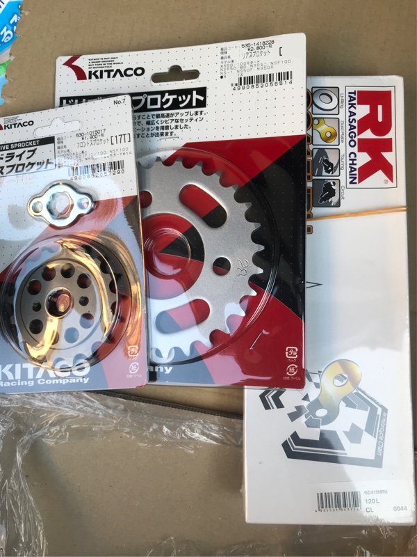 NSR50 チェーン・スプロケ420→415へ by まさぴろう3 - みんカラ NSR50 チェーン・スプロケ420→415へ by まさぴろう3 - みんカラ
