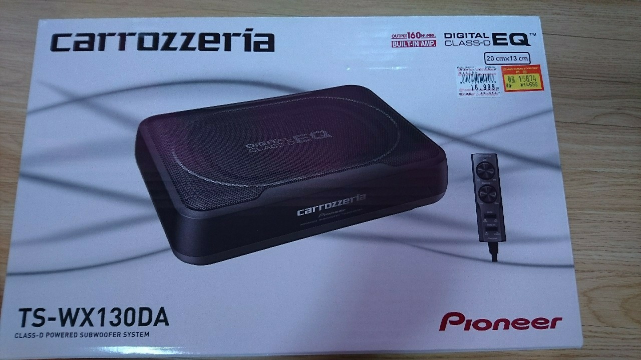 パワードサブウーファー（TS-WX130DA）取り付け①（ホンダ