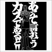 結果は大分マシになりましたが、やはり低速時のステアリング操作で『ギィギィ』音が稀に…<br />
<br />
ステアリング操作も軽くなり、乗り心地も突き上げが減ったので、此処で妥協するか？とことん追い詰めるか？悩むところです（>_<）