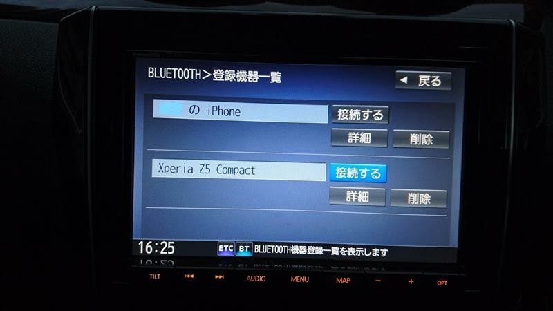 Cn Rzza Bluetooth Audio 再設定 スズキ スイフトスポーツ By スイスポばか一代 みんカラ
