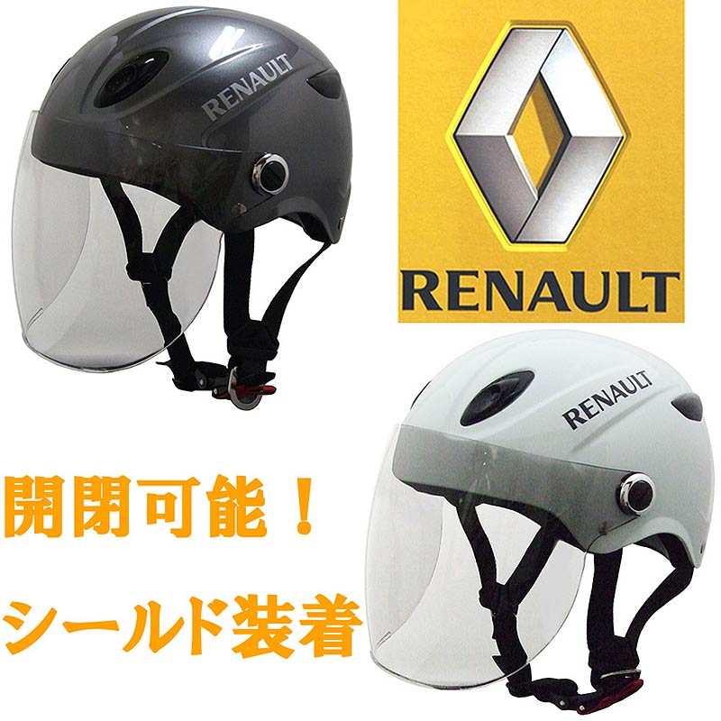 Amazon | FS-JAPAN 【石野商会】 ルノー Wシールドジェット
