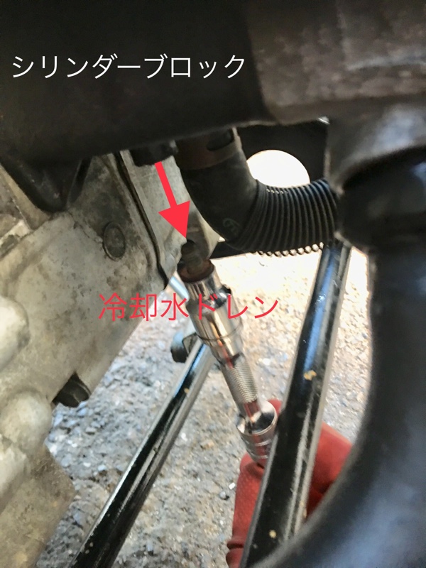 ラジエーター洗浄剤② (ﾏｼﾞｪｽﾃｨ125 ｷｬﾌﾞ)（ヤマハ マジェスティ