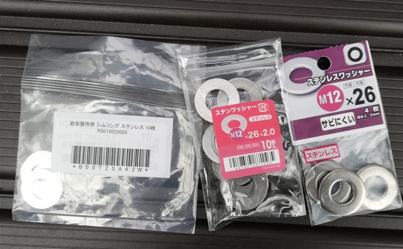 え！！RCオデッセイのリアにキャンバーを！？（ホンダ
