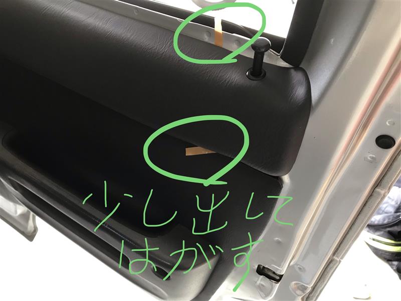 スバル(純正) ドアアッパートリム のパーツレビュー | サンバー