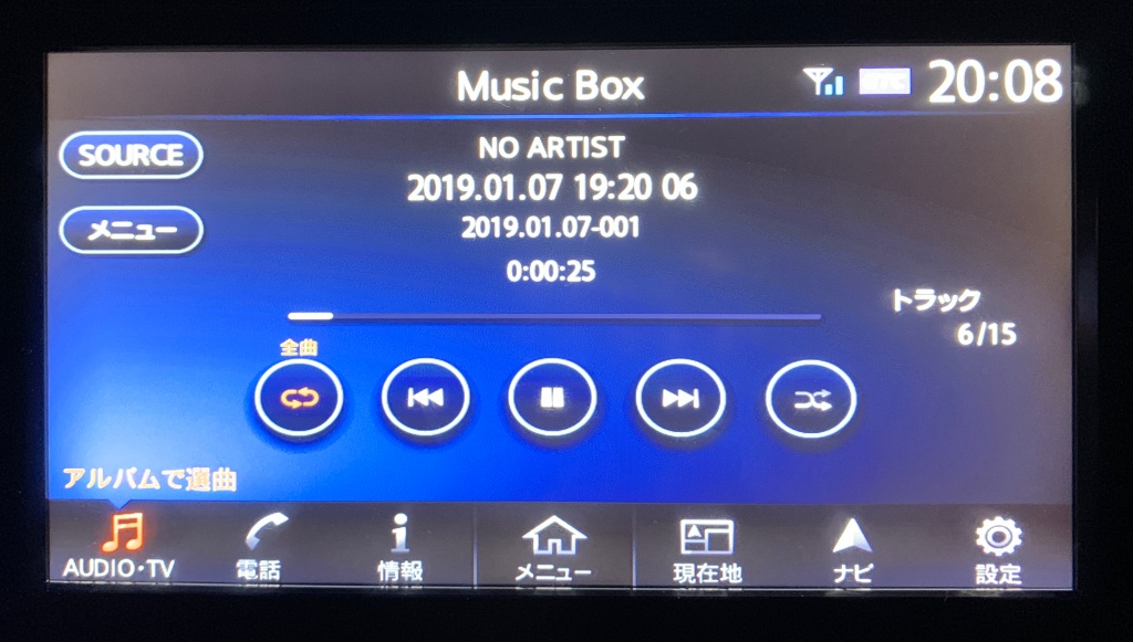 リーフ純正ナビ Musicboxでタイトルを表示する ナビ側準備編 日産 リーフ By Rabbit S みんカラ