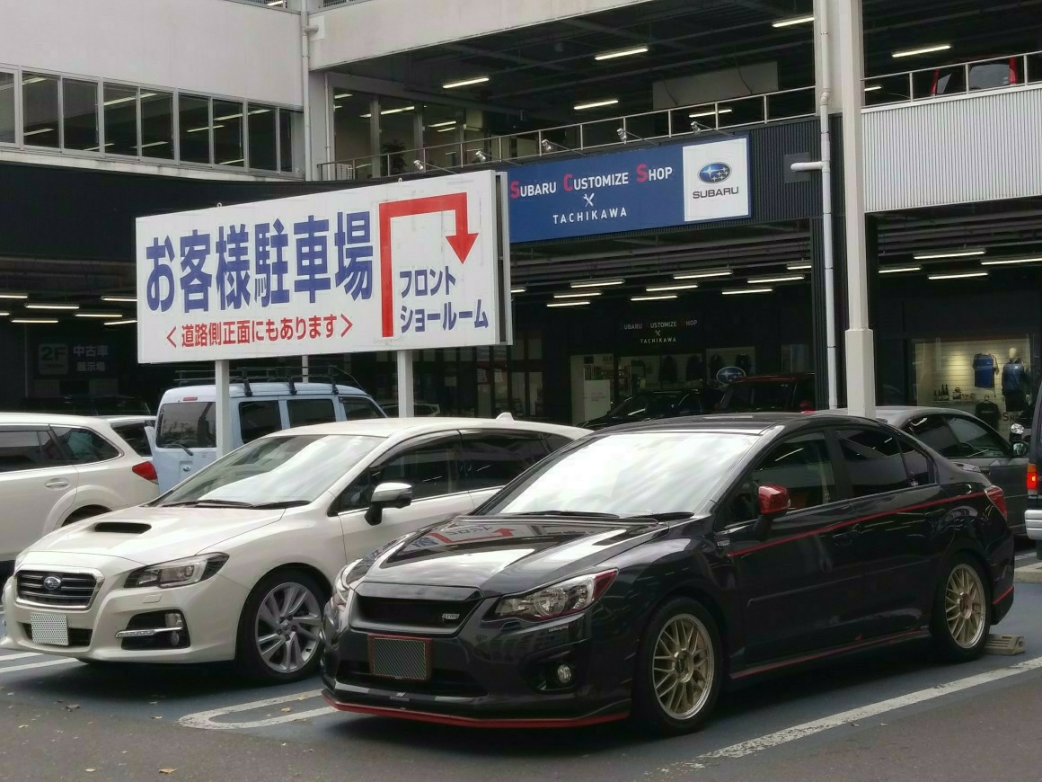 定期点検 6ヶ月 スバル インプレッサ G4 By マーク9010 みんカラ 定期点検 6ヶ月 スバル インプレッサ G4 By マーク9010 みんカラ